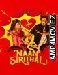 Naan Sirithaal (2020) ORG Hindi Dubbed Movie