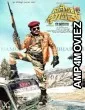 Namo Bharath (2024) HQ Hindi Dubbed Movie