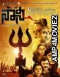 Navsari Ka Rahasya (Naani) (2019) Hindi Dubbed Full Movie