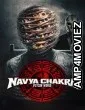 Navya Chakra (2026) Hindi Movie