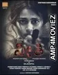 Neethi (2025) HQ Tamil Dubbed Movie