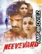 Neevevaro (2018) ORG UNCUT Hindi Dubbed Movies