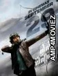 Nene Vasthunna (2022) Telugu Full Movie