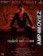 Nenjam Marappathillai (2021) Unofficial Hindi Dubbed Movie