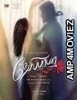 Nesippaya (2025) HQ Hindi Dubbed Movies