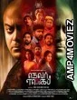 Never Escape (2024) HQ Telugu Dubbed Movie