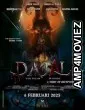 Night of Deception (2025) Hindi Dubbed And Subtitles