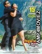 Nirahua Chalal London (2019) Bhojpuri Full Movies