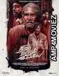 Niram Marum Ulagil (2025) HQ Tamil Dubbed Movie