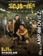 No More Bets (2023) HQ Bengali Dubbed Movie