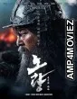 Noryang Deadly Sea (2023) HQ Telugu Dubbed Movie