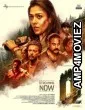O2 (2024) HQ Telugu Dubbed Movie