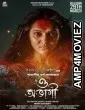 O Abhagi (2024) HQ Hindi Dubbed Movie
