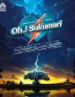 Oh Sukumari (2026) HQ Hindi Subtitles