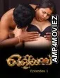 Oliyambu (2026) S01 E01 IBamovies Malayalam Hot Web Series