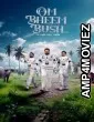 Om Bheem Bush (2024) HQ Bengali Dubbed Movie