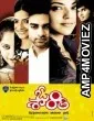 Om Shanti (2019) Hindi Dubbed Movie