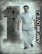 One (2011) Hindi Dubbed Movie