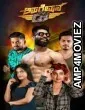 Operation D (2026) HQ Hindi Dubbed Movie