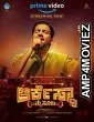 Orchestra Mysuru (2023) HQ Telugu Dubbed Movie
