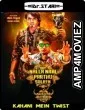 Oru Nalla Naal Paathu Solren (Kahani Mein Twist) (2018) UNCUT Hindi Dubbed Movie