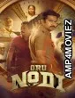 Oru Nodi (2024) ORG Hindi Dubbed Movie