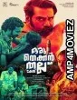 Oru Thekkan Thallu Case (2022) HQ Bengali Dubbed Movie