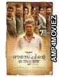 Ouseppinte Osiyathu (2025) HQ Hindi Dubbed Movie