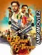 P Se Pyaar F Se Faraar (2019) Hindi Movie