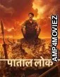 Paatal Lok (2025) Season 2 Hindi Web Series