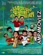 Padachone Ingalu Kaatholee (2022) Malayalam Full Movie