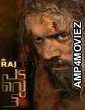 Padavettu (2022) HQ Hindi Dubbed Movies