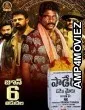 Paderu 12Mile (2025) HQ Hindi Dubbed Movie