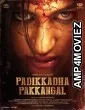 Padikkadha Pakkangal (2024) HQ Bengali Dubbed Movie
