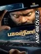 Pagalariyaan (2024) HQ Bengali Dubbed Movie