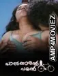 Palkaran Payyan Uncut (2026) S01 E02 Nmxseries Malayalam Hot Web Series