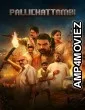 Pallichattambi (2026) Hindi Dubbed Movie