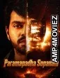 Paramapadha Sopanam (2025) ORG Hindi Dubbed Movie