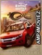 Paru Parvathy (2025) HQ Bengali Dubbed Movie