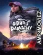 Paru Parvathy (2025) ORG Hindi Dubbed Movie