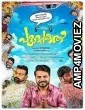Pattaapakal (2024) HQ Bengali Dubbed Movie