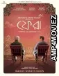 Phera (2026) HQ Hindi Dubbed Movie