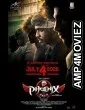 Phoenix (2025) Tamil Movie