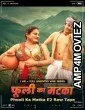 Phuli Ka Matka E2 Raw Tape (2025) MoodX Hindi Hot Short Film
