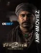 Pichaikkaran 2 2023 ORG UNCUT Hindi Dubbed Movie