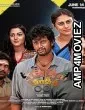 Pithala Maathi (2024) HQ Tamil Dubbed Movie