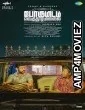 Pogumidam Vegu Thooramillai (2024) HQ Bengali Dubbed Movie
