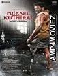 Poikkal Kuthirai (2022) Tamil Full Movie