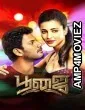 Poojai (Himmatwar) (2014) ORG Hindi Dubbed Movie