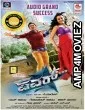 Power (2014) UNCUT Hindi Dubbed Movie